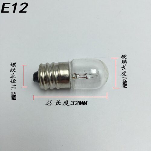 机床设备 仪器仪表用小灯泡灯珠 螺口E12 18V24V28V0.11A 30V2W