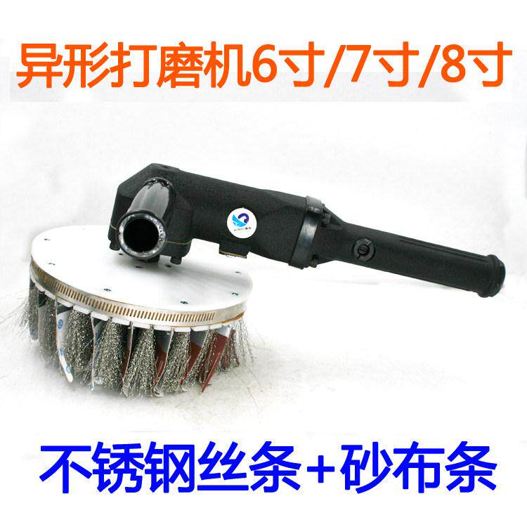 速豹P4气动异形砂光机 台湾加强机身打磨设备 含不锈钢丝砂布刷盘