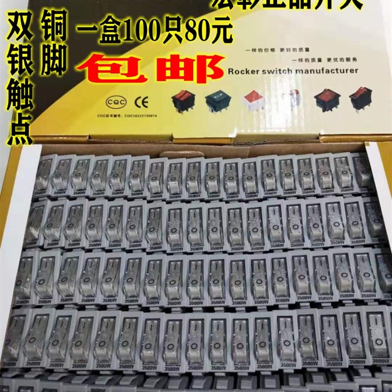 宏彰正品4000W大功率电热锅电炒锅多用锅船型开关铜脚银触点包邮