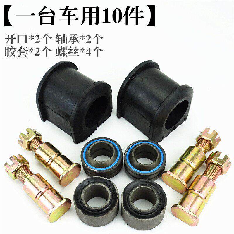 柳汽乘龙前后稳定杆胶套 H5/H7/M7/M5 霸龙507前桥吊架平衡杆衬套