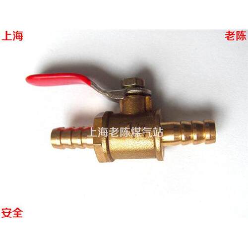 8mm接头喷火枪用铜球阀8
