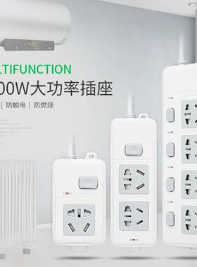 10a转16a空调专用插座三孔插排16安大功率插线板转换器延长线