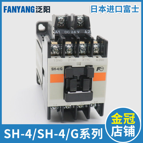日本富士电梯交流接触器SH-4 SH-4/G AC110V 220V DC24直流接触器