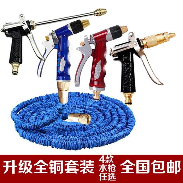 汽车水枪高压伸缩水管铜