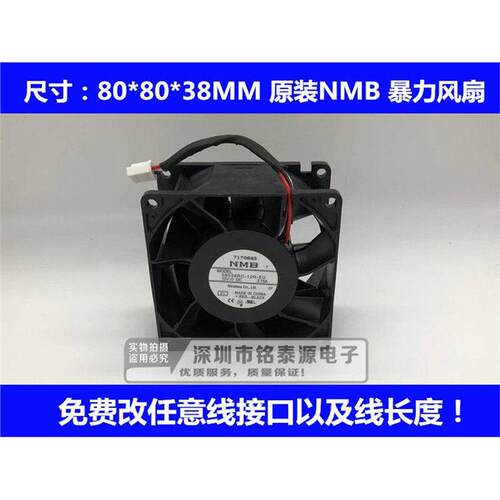 全新原装NMB3115RL-04W8