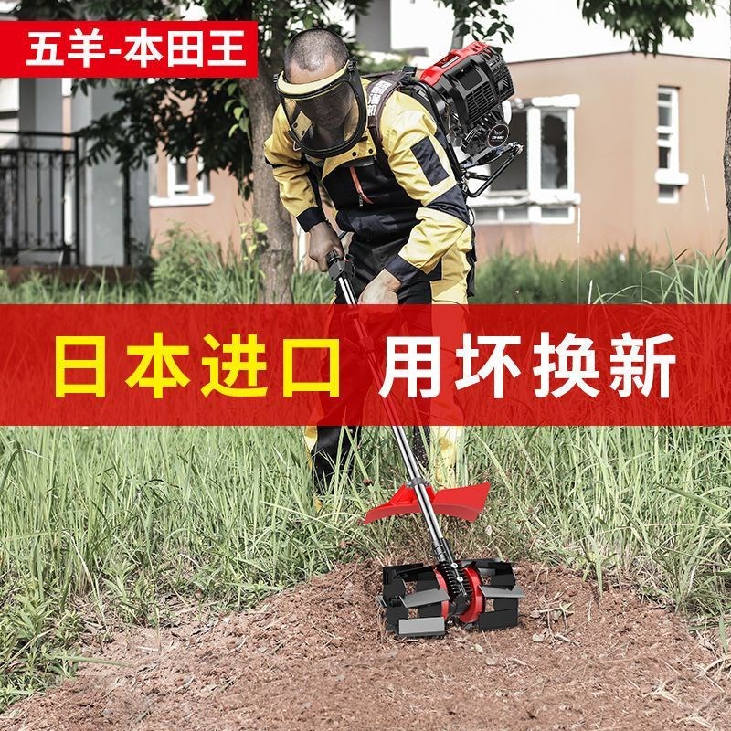 大功率割草机多功能除草机背式小型微耕机农用锄草松土开荒 神器