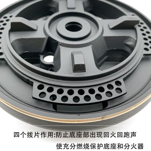 法瑞集成灶X100火盖分气器分气座配件五腔火盖分气座HS019A炉头
