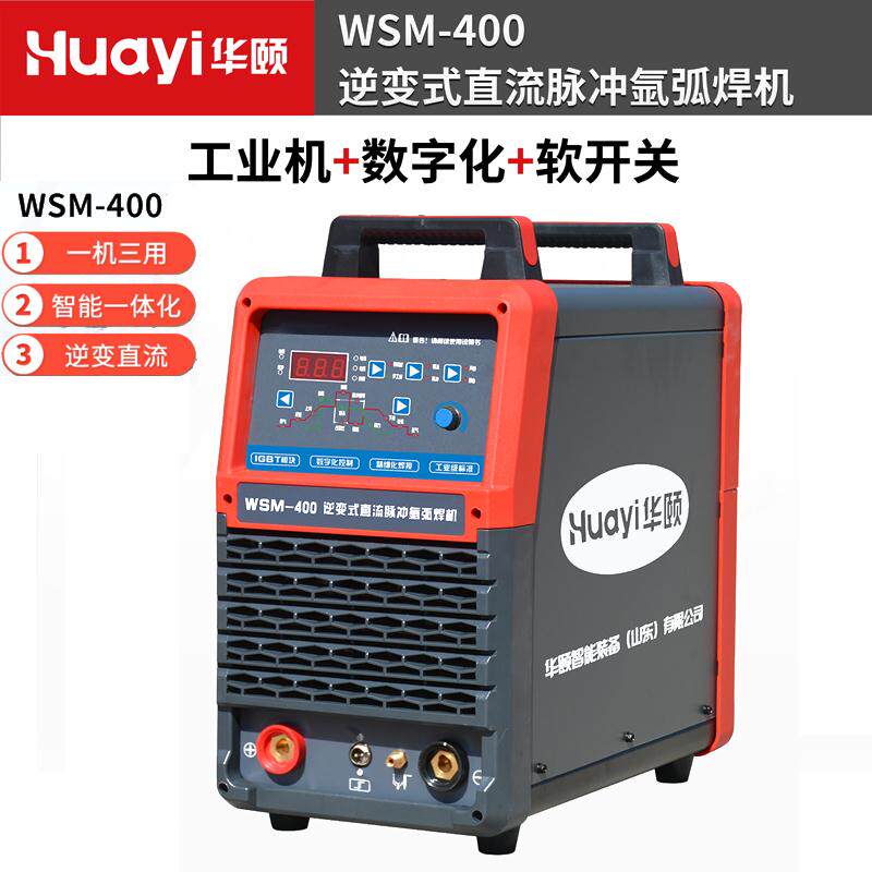 不锈钢氩弧焊逆变两用WSM-400工业焊接电380V脉冲水冷焊枪电焊机