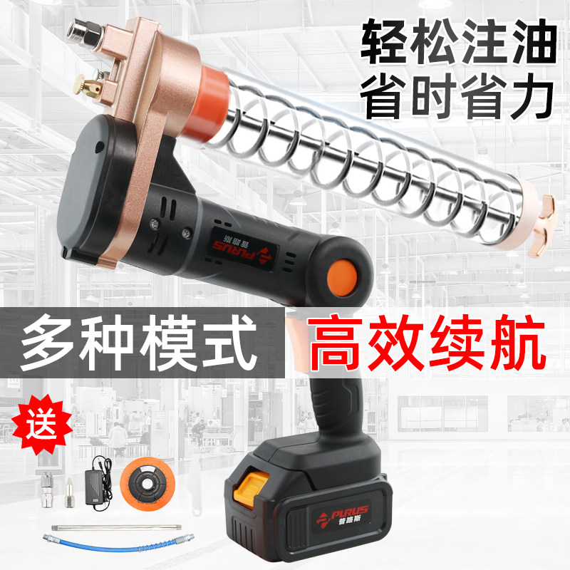 电动黄油枪挖机专用24v锂电池折叠式全自动打黄油神器高压充电式