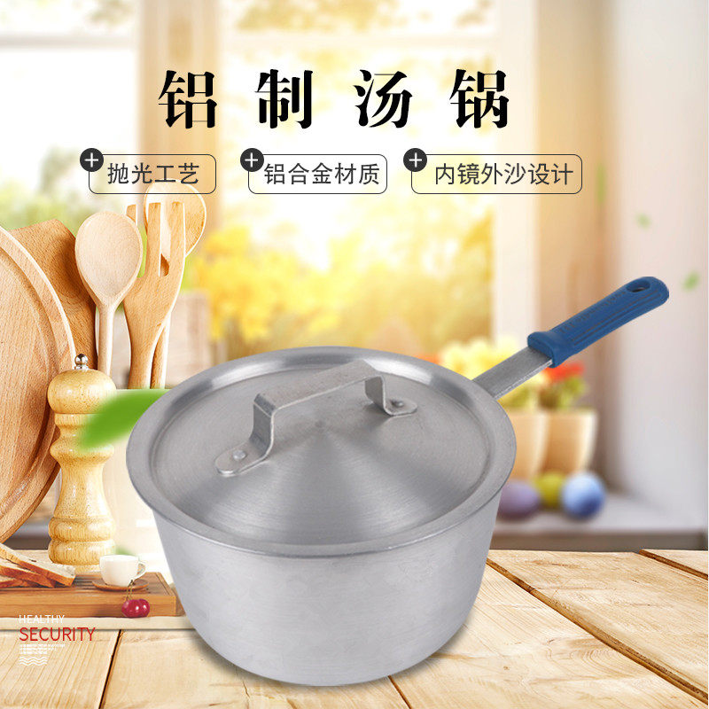 日本料理汁锅铁板汁锅烧锅斜身单柄锅铝复底电磁汁锅平底锅深锅铝