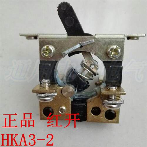 红开电磁调速器开关HKA3