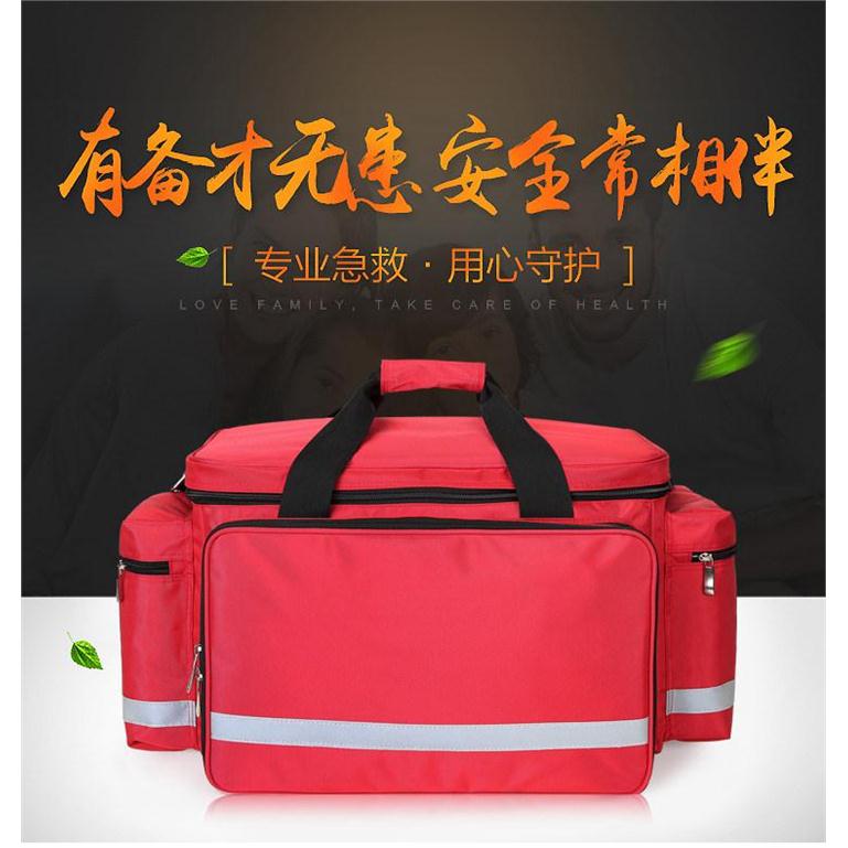 博立达应急救援包便携出