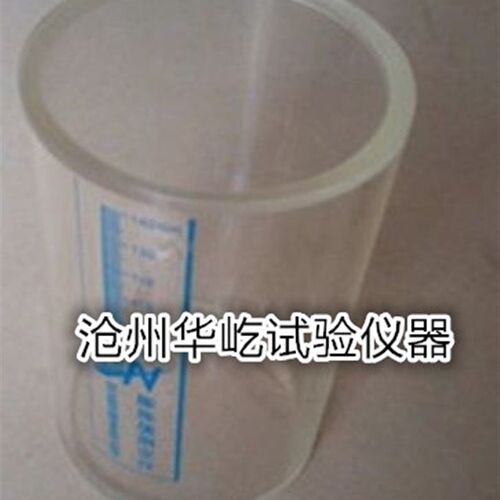 SML-I水泥浆泌水膨胀率测定仪自由膨胀仪泌水率筒100150mm