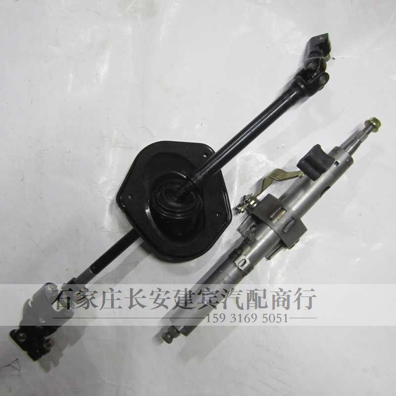 黄海汽车黄海N1N1SN2N3皮卡转向立柱方向机管柱转向十字万向节