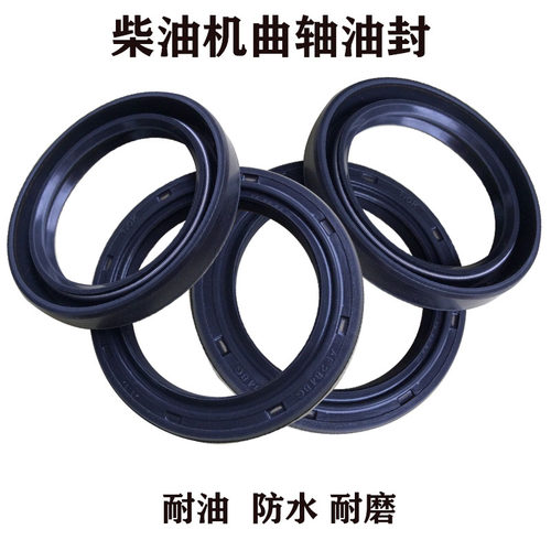 时风/洋马柴油机油封/启动油封/曲轴油封规格型号齐全/油封