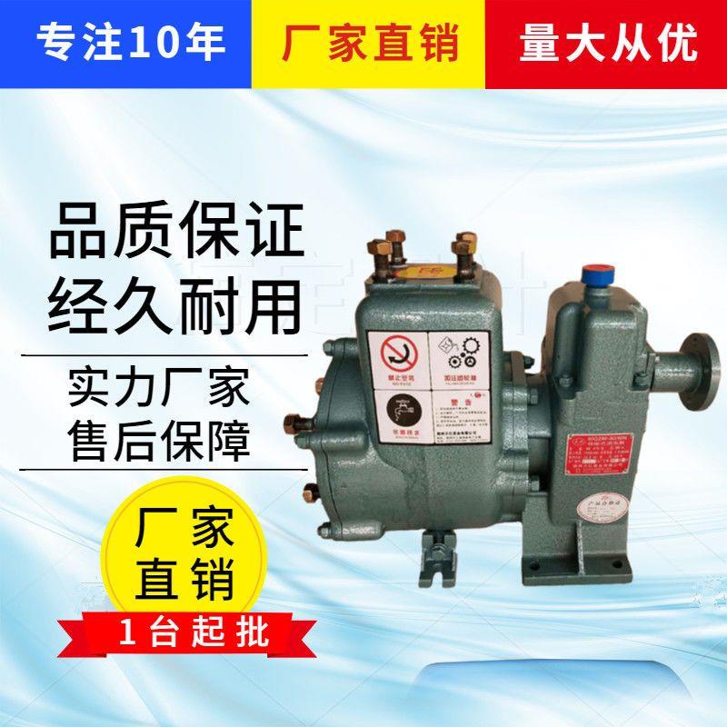 程力亿丰威龙80QZF60/90洒水车水泵自吸65QZ40/50高压洒水泵配件