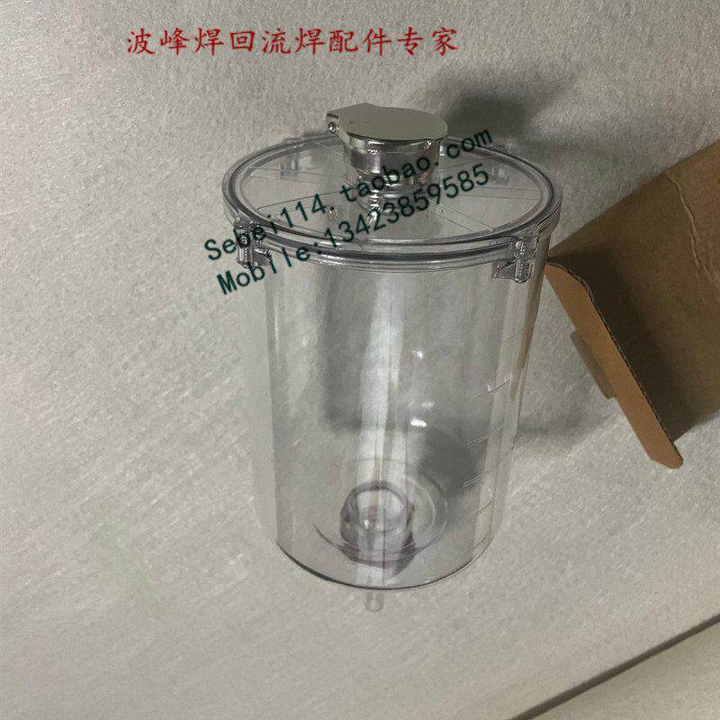 heller回流焊油杯heller回流炉存油杯heller油杯