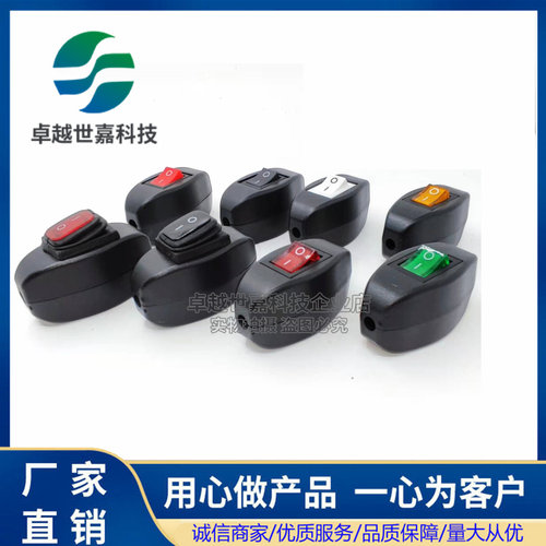 301线上中途开关 二档三档带灯大功率双控开关台灯床头灯船型开关