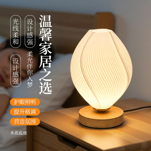 百褶台灯北欧ins风卧室床头灯民宿装 饰 饰小夜灯网红灯少女宿舍装