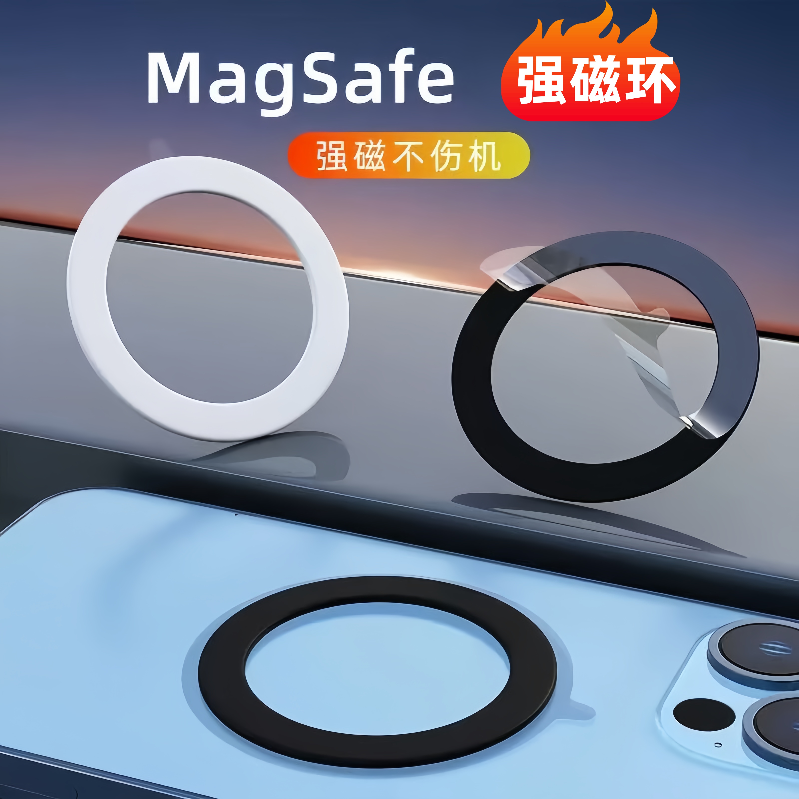 强磁片N52磁铁magsafe无线充电