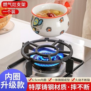 奶锅支架燃气灶配件架托煤气灶防滑锅架铸钢锅架小锅灶通用型新款