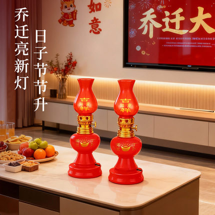 LED电子蜡烛灯双喜长明灯结婚婚房子孙灯床头灯乔迁入伙灯招财灯