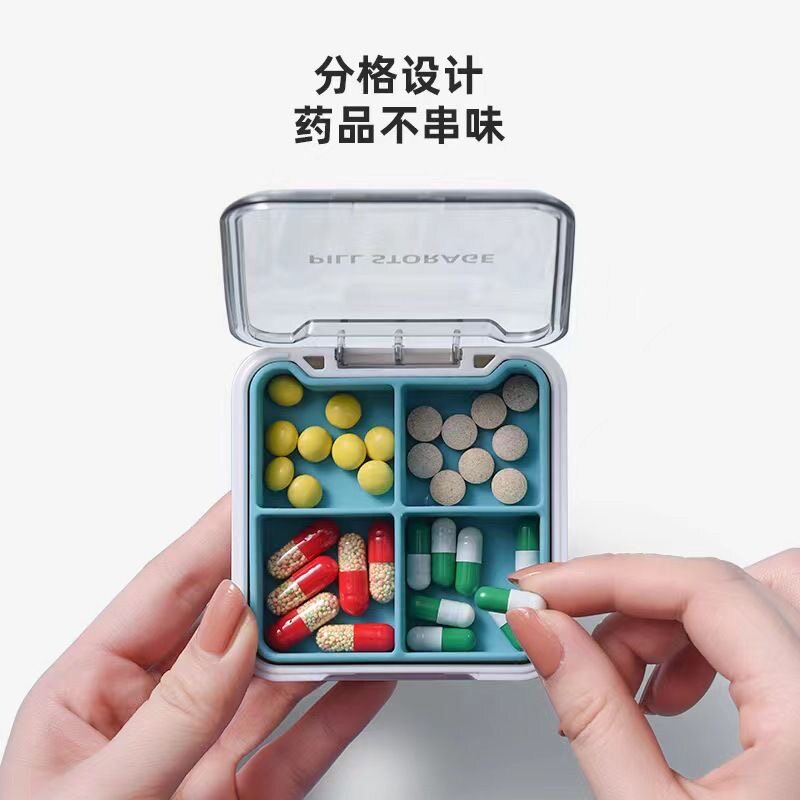 药盒7天大容量密封便携式老人日图片