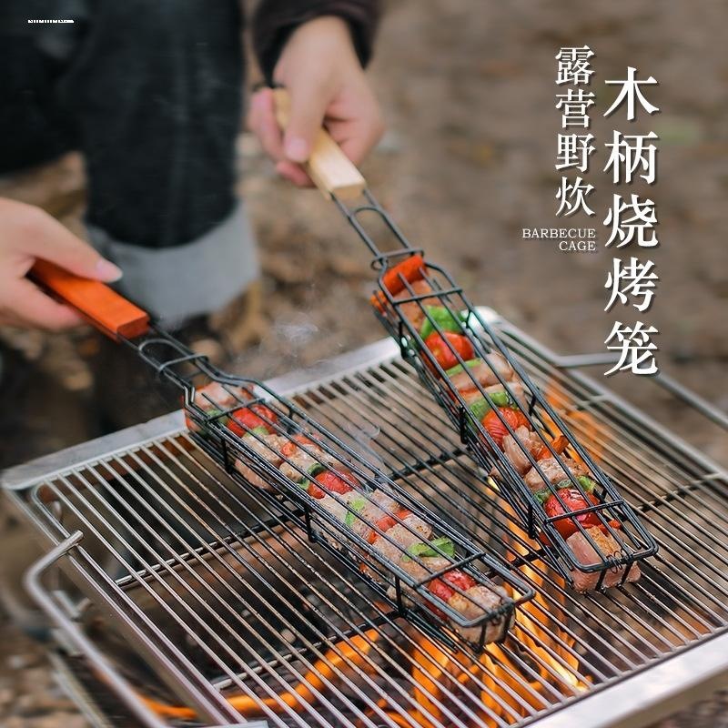 木柄烧烤笼BBQ烧烤网露营摆摊烧