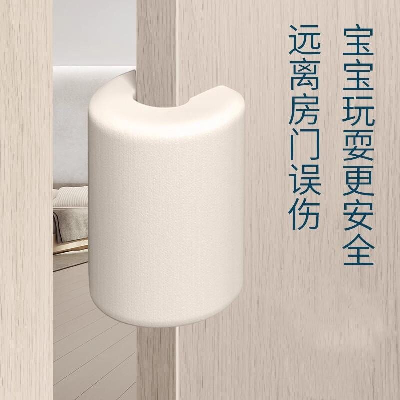 儿童安全门卡宝宝门缝防夹手门夹门档安全门塞门阻防风卡门挡缓冲