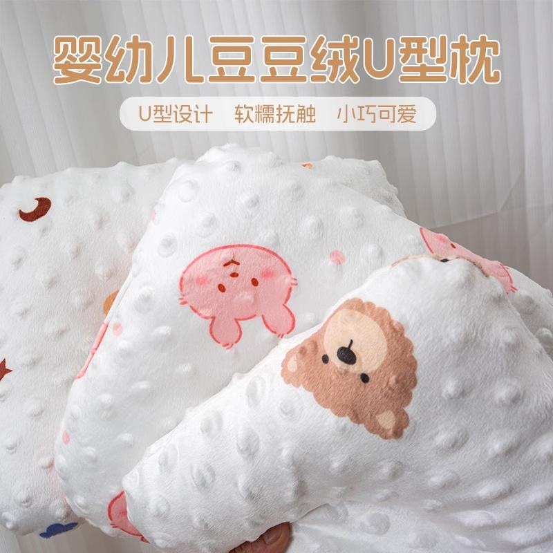 新生儿定型枕0-6个月初生宝宝安