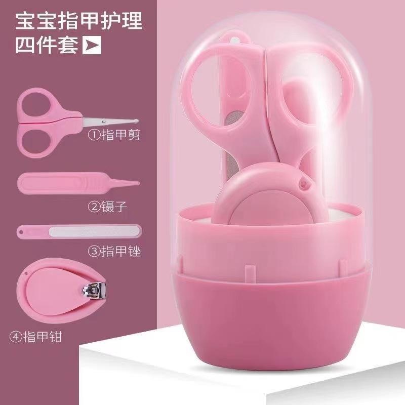 婴儿指甲剪套装安全防夹肉宝宝指