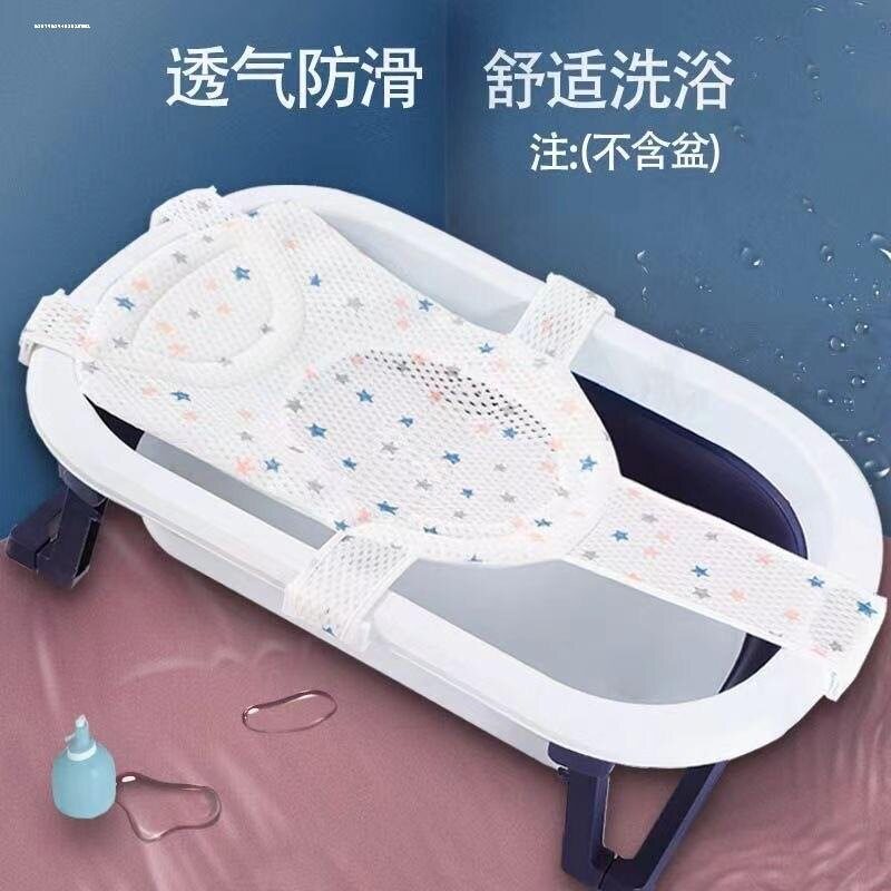 新生婴儿洗澡躺托宝宝悬浮浴垫神器浴盆浴网通用海绵网兜垫浴架坐