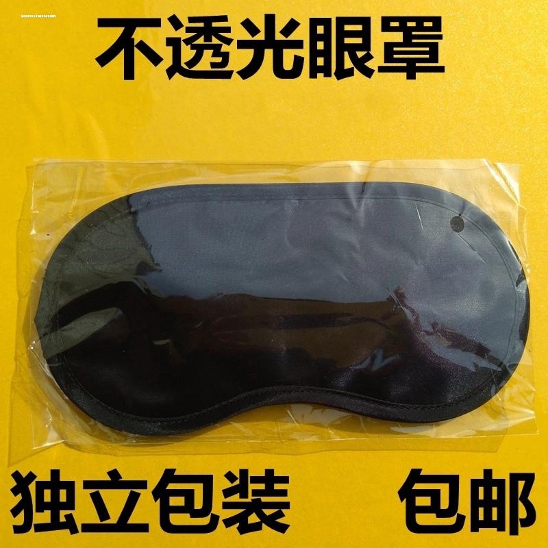 儿童学生卡通做游戏一次性黑色夏