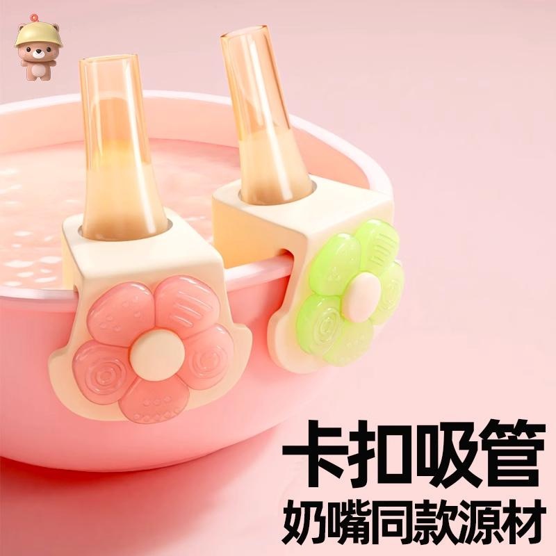 宝宝喝汤吸管软婴儿专用辅食碗卡扣配件粗儿童硅胶喝粥米糊水神器