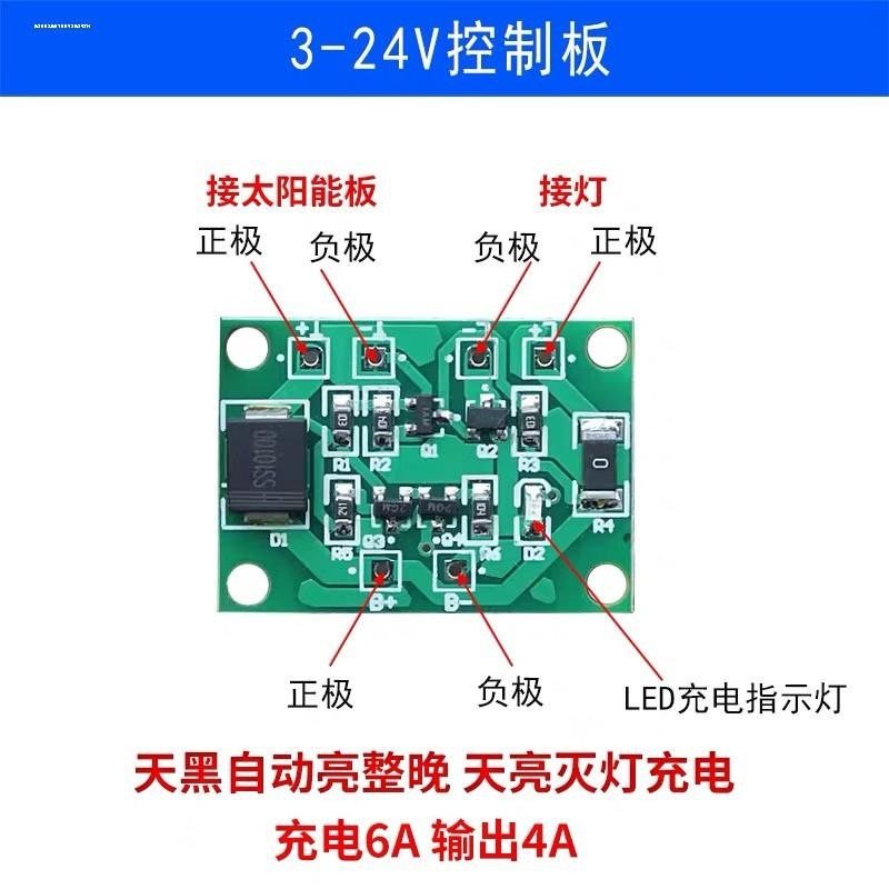 台灯小夜灯3V自动控制板led灯板自动开关切换,玩具/童车/益智/积木/模型,科学实验,淘宝优惠券,粉丝福利购,淘宝优惠卷