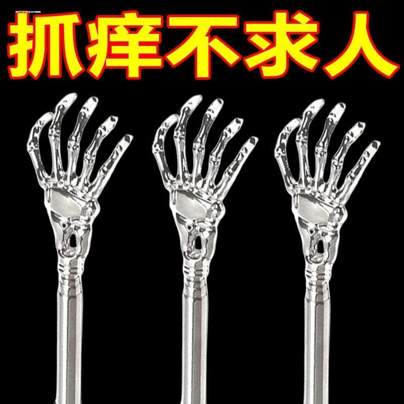 手动按摩器金属伸缩不求人痒痒挠