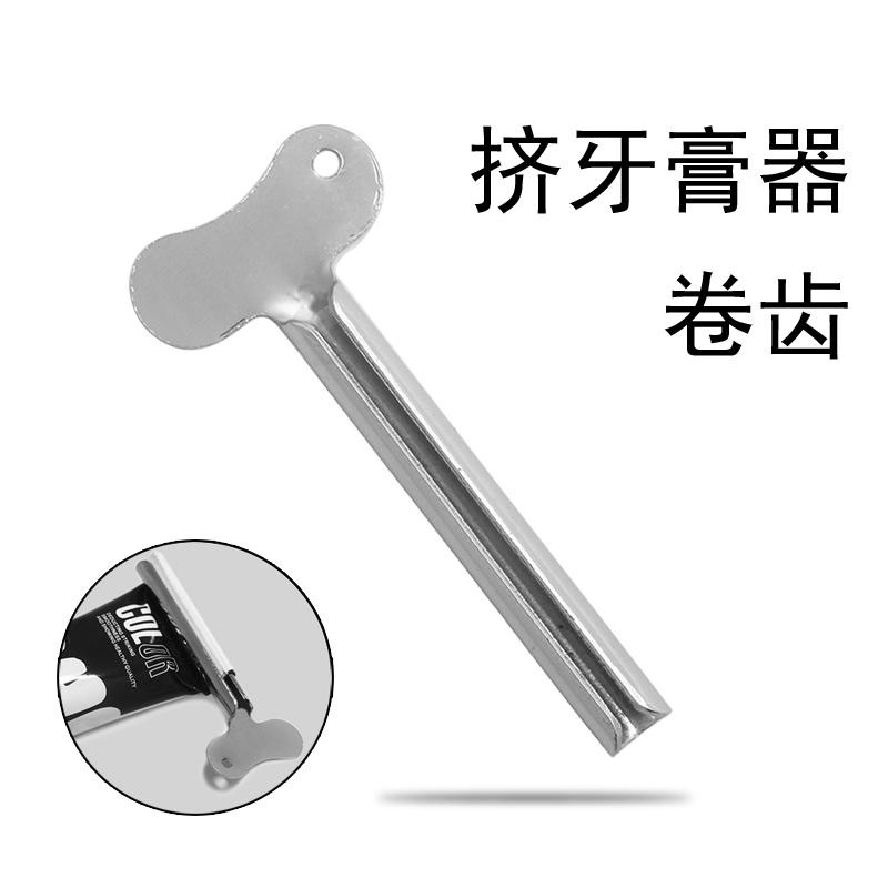 不锈钢挤牙膏神器手动牙膏挤压器