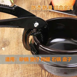 铸铁烧烤铁板夹中西餐饭店专用夹钳子防烫夹烤盘铝合金石锅拌饭夹