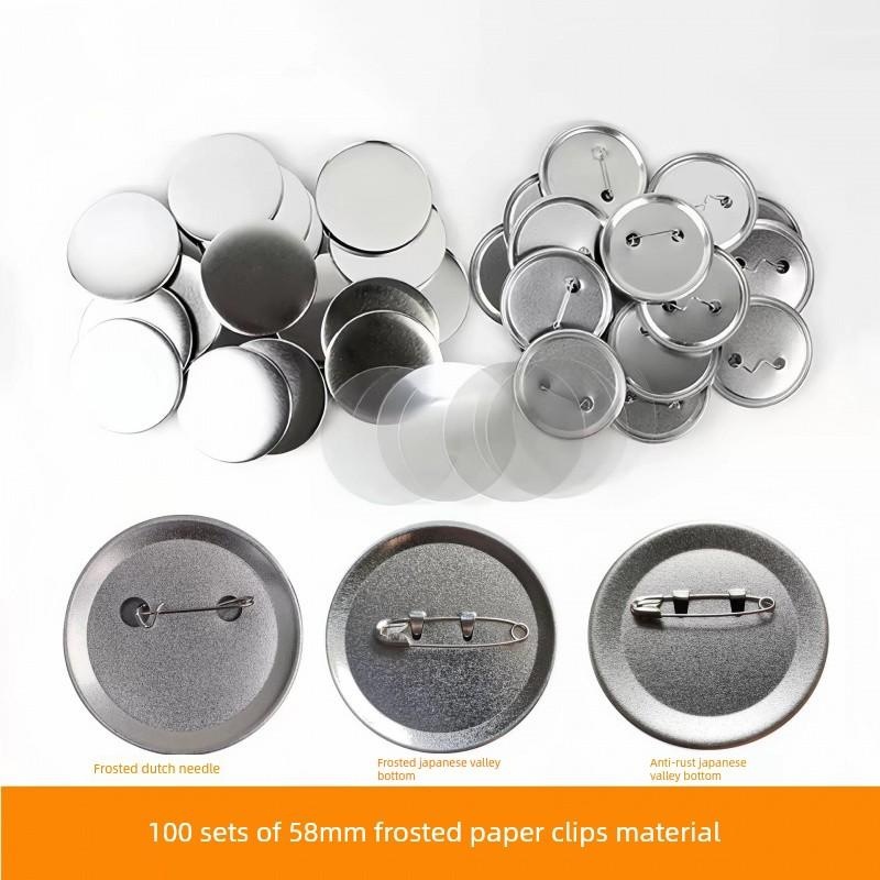 58MM徽章机耗材马口铁吧唧底别针