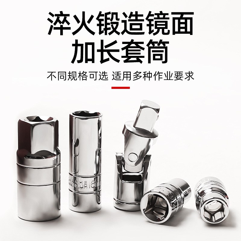 机修37件套筒扳手工具套装大全汽修工具大全汽车维修修理汽保
