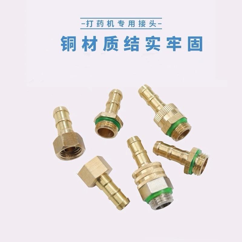 喷雾器配件农用药管打药管铜接头