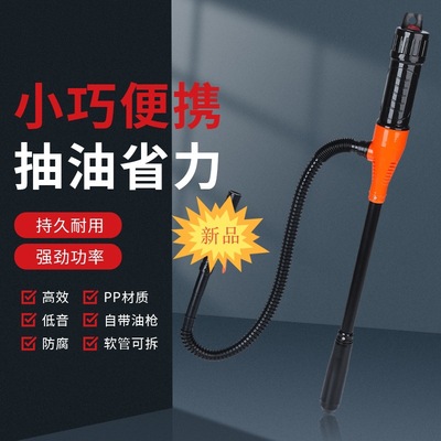 汽车油泵，高效省力电动油泵，便