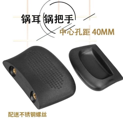 适用苏泊尔耐用锅耳朵锅双孔蒸笼
