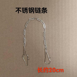 马桶水箱配件不锈钢链子拉线拍盖皮塞浴缸链条绳子拉链挂绳拉绳