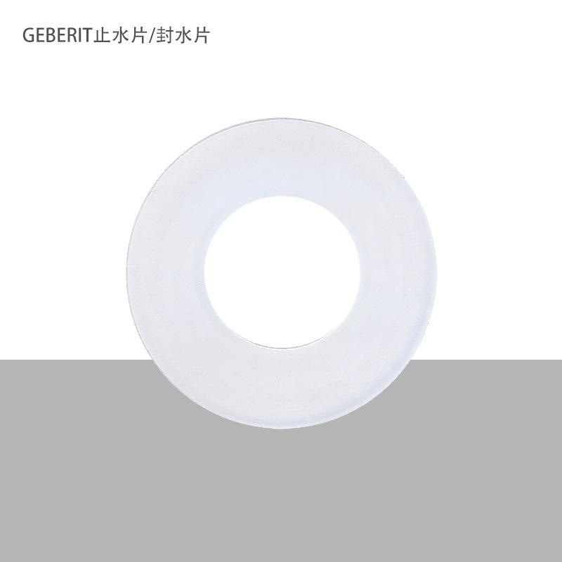 适用吉博硅胶片力排水阀止水片配