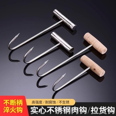 烤鸭炉用钩子短木柄丁字钩烧鸭提