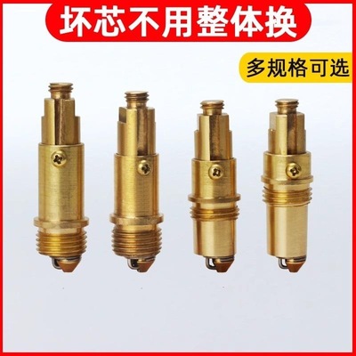 适配九牧箭牌科勒全铜弹跳机芯面