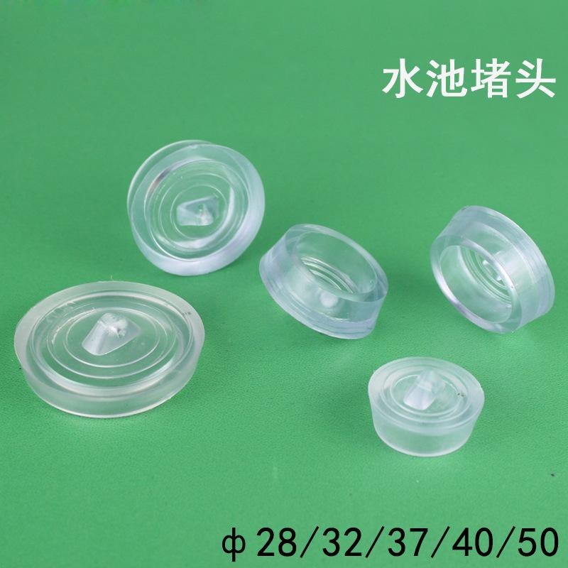 水槽塞子水池堵头皮垫洗衣池下水