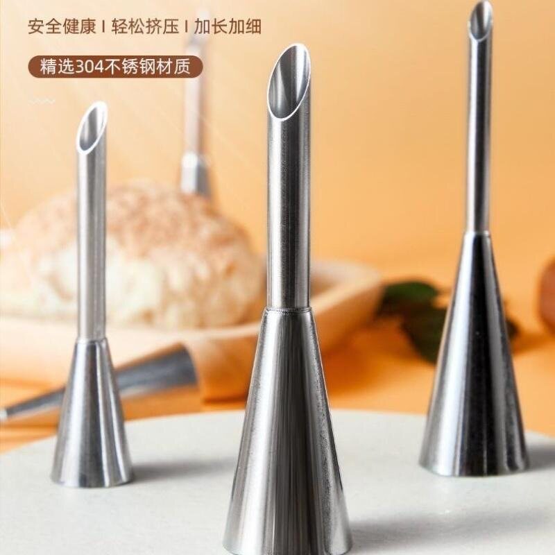 烘焙工具 泡芙裱花嘴 小号中号北海道戚风注心馅料奶油泡芙挤馅嘴