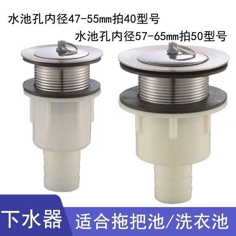 拖把池下水器不锈钢提拉拖布池落